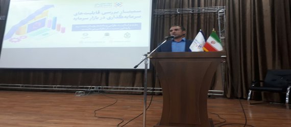 فرهنگ سرمایه‌گذاری را تقویت کنیم