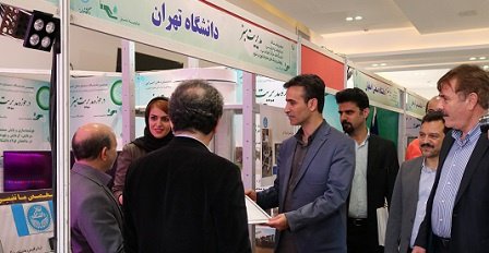 نمایشگاه مدیریت سبز به کار خود پایان داد