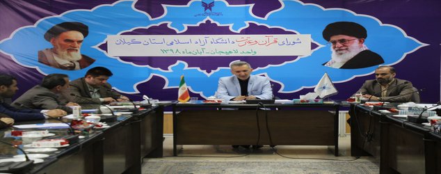 دبیر شورای قرآن و عترت استان گیلان بیان کرد؛ نقش بی‌بدیل کانون‌های قرآن و عترت در گسترش اهداف فرهنگی