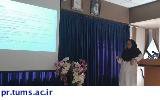 بازآموزی روش های پیشگیری از بارداری در مرکز آموزشی درمانی بهارلو برگزار شد
