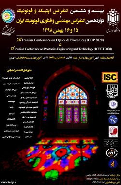 تغییر تاریخ برگزاری بیست و ششمین کنفرانس اپتیک و فوتونیک ایران