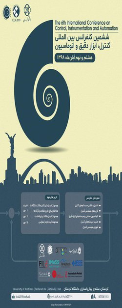 برگزاری ششمین کنفرانس بین‌المللی کنترل، ابزار دقبق و اتوماسیون