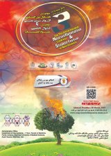 انتشار مقالات سومین همایش بین المللی التهاب سیستم عصبی و سومین فستیوال دانشجویی علوم اعصاب