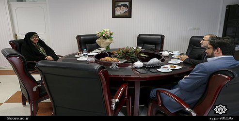 دیدار رئیس دانشگاه سوره با رئیس دانشگاه الزهراء