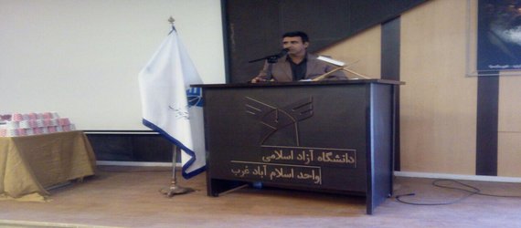 دکتر محمد بستان:« فارغ التحصیلان دانشگاه سرمایه های علمی و معنوی کشور هستند»