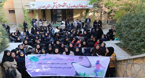 به مناسبت هفته سلامت بانوان ایرانی برگزار شد