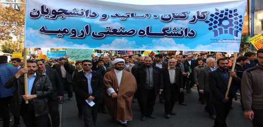 دانشگاهیان دانشگاه صنعتی ارومیه با حضور گسترده خود در راهپیمایی ۱۳ آبان، با آرمان های امام و انقلاب تجدید بیعت کردند