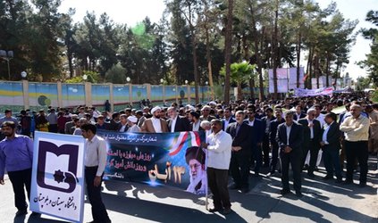 مراسم گرامیداشت ۱۳ آبان با حضور دانشگاهیان دانشگاه سیستان و بلوچستان برگزار شد