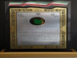 روابط عمومی دانشکده علوم پزشکی مراغه به عنوان روابط عمومی برتر تقدیر شد