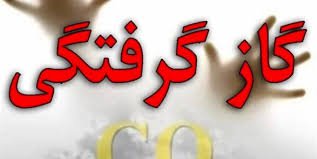 اقدامات پیشگیرانه با قاتل نامرئی را جدی بگیرید