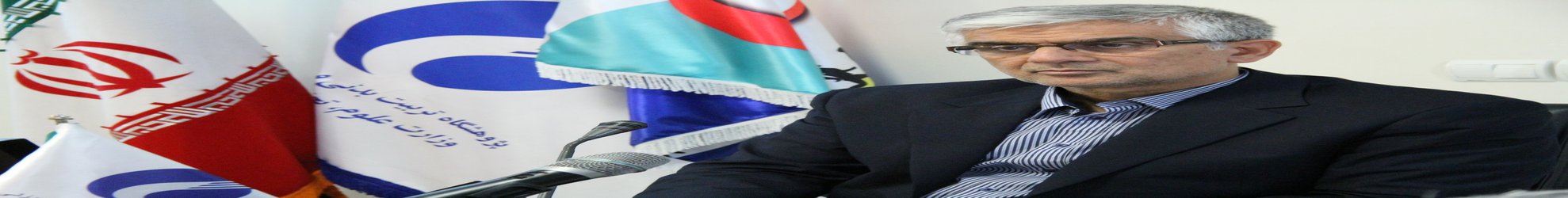 پیام تبریک رئیس پژوهشگاه علوم ورزشی به مناسبت آغاز سال نو