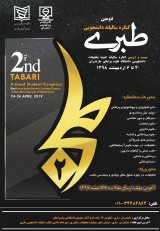انتشار مقالات دومین کنگره سالیانه کشوری دانشجویی طبری  و بیست و دومین کنگره سالیانه کمیته تحقیقات دانشجویی دانشگاه علوم پزشکی مازندران