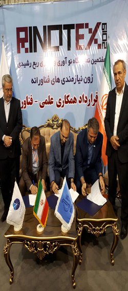 انعقادتفاهم نامه سه جانبه دانشگاه تبریز، پارک علم و فناوری آذربایجان شرقی و شرکت موج کام سیکلت