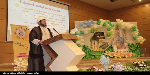 بالاترین درجه انسانیت رسیدن به امامت است