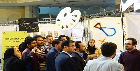 گشایش سومین نمایشگاه هنرهای تجسمی در دانشگاه تبریز