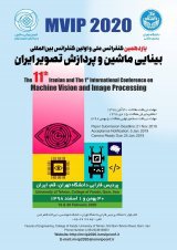 یازدهمین کنفرانس ملی و اولین کنفرانس بین‌المللی بینایی ماشین و پردازش تصویر ایران