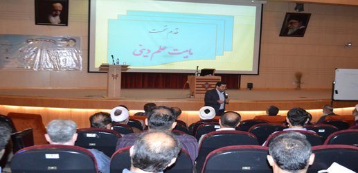 دوره معرفت افزایی اساتید استان خوزستان به میزبانی واحد دزفول برگزار شد