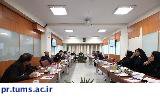 برگزاری چهارمین نشست کمیته ساختار و فناوری‌های مدیریتی