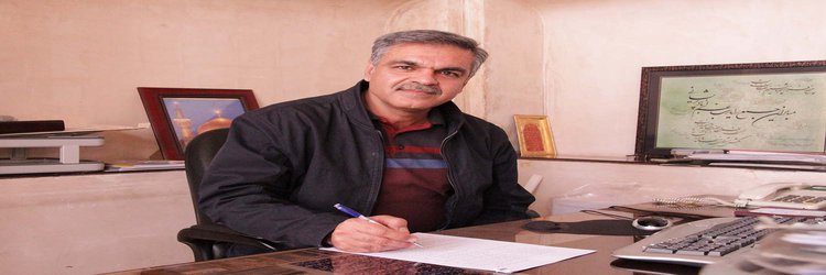 انتصاب رییس دانشکده صنایع دستی دانشگاه هنر اصفهان