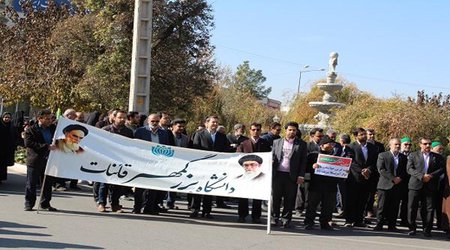 حضور دانشگاهیان دانشگاه بزرگمهر قائنات در راهمپیایی بزرگ حمایت از اقتدار ملی، نظام و انزجار از اغتشاشگران