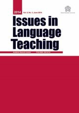 مقالات فصلنامه مسائل آموزش زبان انگلیسی، دوره ۷، شماره ۱ منتشر شد