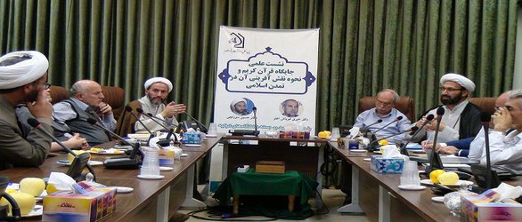 قرآن کریم محور تمدن اسلامی و فلسفه، محور تمدن غرب است