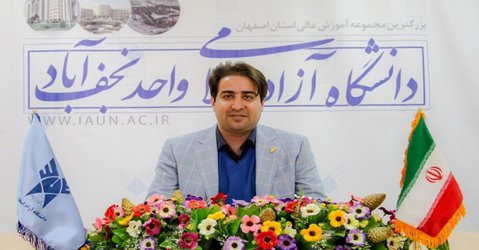 دکترنقش خبر داد؛  عضو هیئت علمی دانشگاه آزاد اسلامی نجف‌آباد در جمع یک درصد پراستنادترین‌ پژوهشگران جهان و رتبه اول پژوهشگران پراستناد برتر بین دانشگاه‌های دولتی و غیردولتی کشور