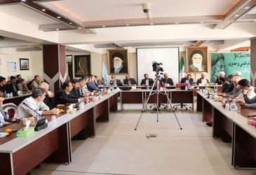 برگزاری همایش بزرگداشت مقام علمی و معنوی علامه طباطبایی