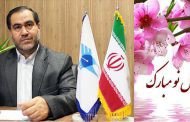 پیام تبریک نوروزی جناب آقای دکتر فضل الهی ریاست محترم دانشگاه آزاد اسلامی استان قم