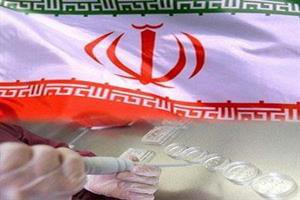 ایران در جایگاه پانزدهم جهان قرار گرفت