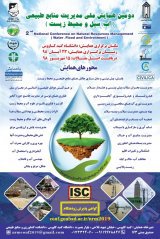 انتشار مقالات دومین همایش ملی مدیریت منابع طبیعی با محوریت آب،سیل و محیط زیست