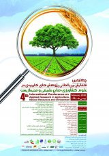 ​چهارمین همایش بین المللی پژوهش های کاربردی در علوم کشاورزی، منابع طبیعی و محیط زیست
