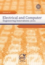 مقالات مجله نوآوری های مهندسی برق و کامپیوتر، دوره ۷، شماره ۱ منتشر شد