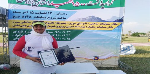 کسب مقام دوم مسابقات تیراندازی با کمان کشوری"ساحلی استان هرمزگان" توسط پرسنل دانشگاه علوم پزشکی جهرم - ۱۳۹۸/۰۹/۱۶