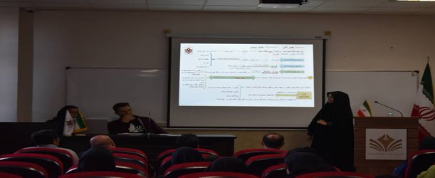 مسابقه ارائه دانشجویی