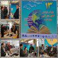 سیزدهمین نمایشگاه دستاوردهای پژوهشی فناورانه استان مرکزی