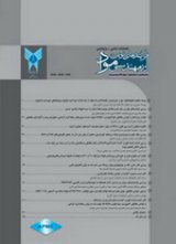 مقالات فرآیندهای نوین در مهندسی مواد، دوره ۱۳، شماره ۳ منتشر شد