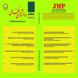 مقالات روانشناسی نظامی، دوره ۱۰، شماره ۳۸ منتشر شد