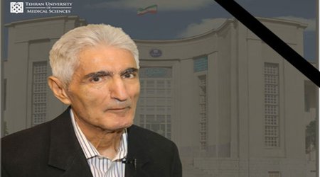 استاد گوش و حلق و بینی دانشگاه علوم پزشکی تهران درگذشت
