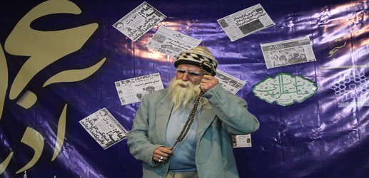 ​برگزاری جشن روز دانشجو در دانشگاه صنعتی ارومیه