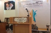 مناظرات دانشجویی دانشگاه‌ جامع علمی کاربردی برترین های خود را معرفی کرد