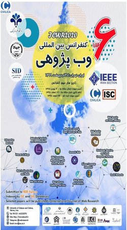 ششمین کنفرانس بین المللی وب پژوهی 