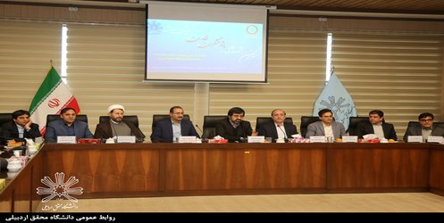جشنواره تجلیل از پژوهشگران و فناوران برتر استان اردبیل برگزار شد