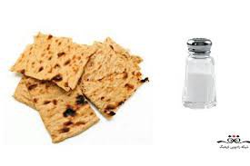 سهم نان در تامین نمک و سدیم روزانه بدن ما چقدر است؟