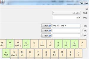 یک نرم‌افزار ایرانی ۷هزار کاربر برای تبدیل گفتار به متن جذب کرد