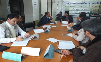 برگزاری جلسه نظام نوین ترویج توسط محقق معین مرکز تحقیقات و آموزش کشاورزی و منابع طبیعی استان اردبیل