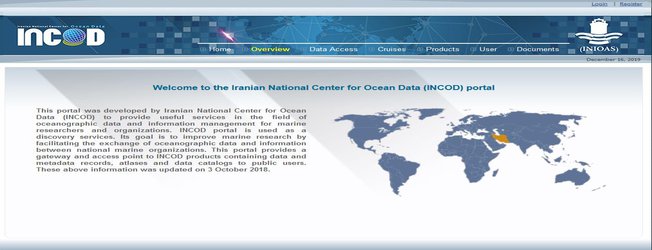 در پورتال مرکز ملی داده های اقیانوسی و دریایی میسر شد: دسترسی آنلاین به بیش از پنج میلیارد رکورد داده دریایی