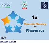 برگزاری دوره اول حلقه علمی در دانشکده داروسازی