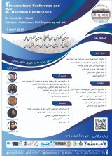 انتشار مقالات اولین کنفرانس بین المللی  ودومین کنفرانس بین المللی به سوی شهرسازی،معماری،عمران و هنر دانش بنیان