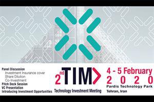 سرمایه‌گذاران حوزه فناوری از ۱۱ کشور دنیا به تهران می‌آیند
